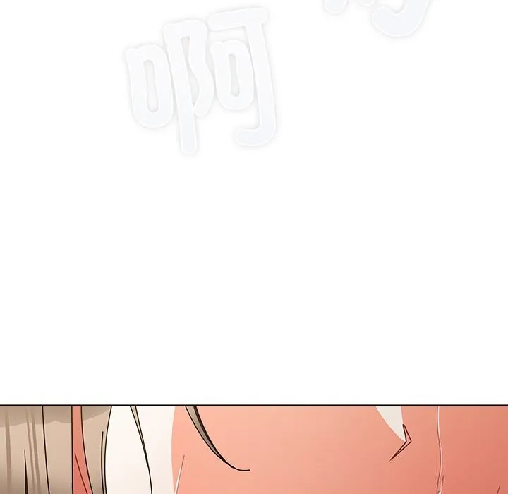 请弄臟我的女朋友 第17話 第141页
