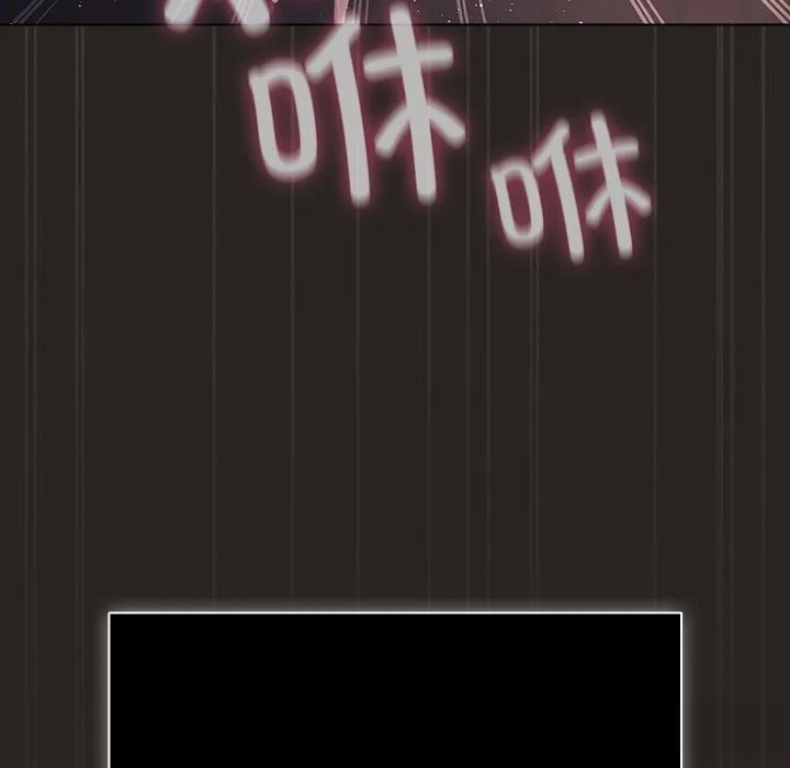 请弄臟我的女朋友 第17話 第124页