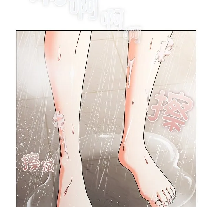 请弄臟我的女朋友 第17話 第146页