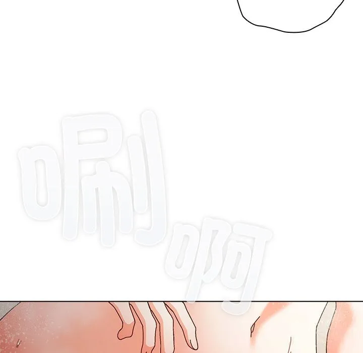 请弄臟我的女朋友 第17話 第149页