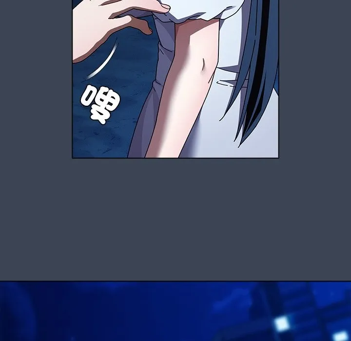 请弄臟我的女朋友 第39話 第115页