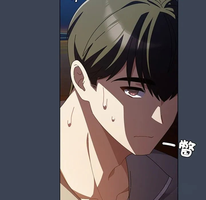 请弄臟我的女朋友 第39話 第13页