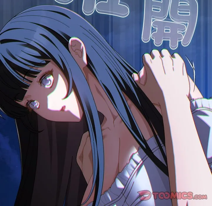 请弄臟我的女朋友 第39話 第110页