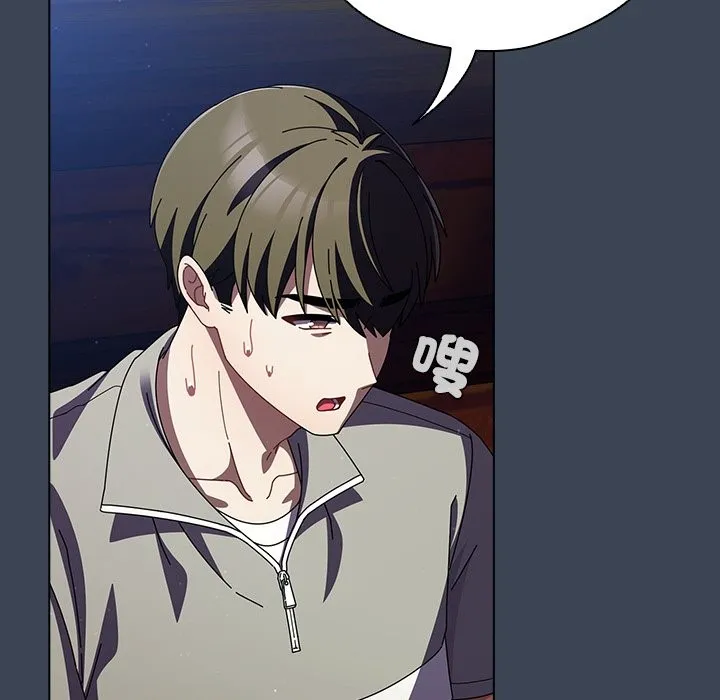 请弄臟我的女朋友 第39話 第24页