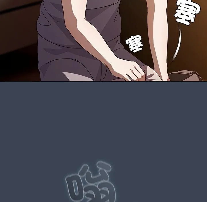 请弄臟我的女朋友 第39話 第124页