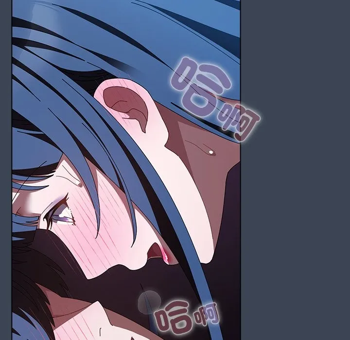 请弄臟我的女朋友 第39話 第105页