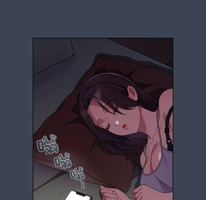 请弄臟我的女朋友 第39話 第126页