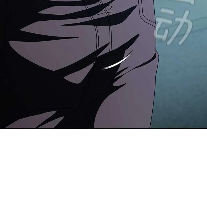 请弄臟我的女朋友 第14話 第139页