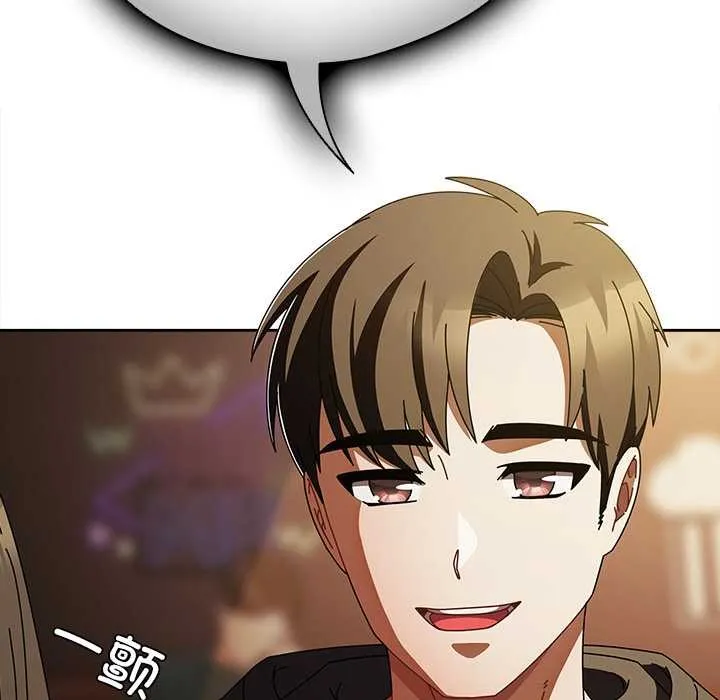 请弄臟我的女朋友 第14話 第166页