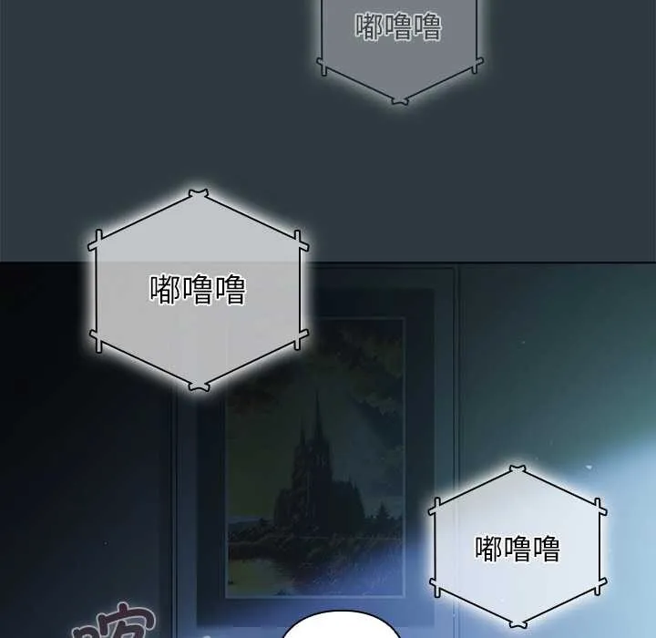 请弄臟我的女朋友 第14話 第33页