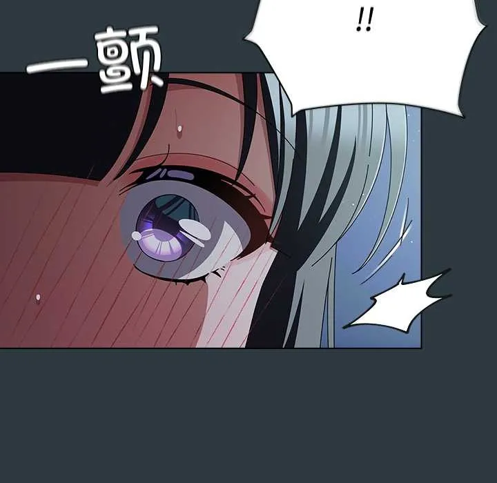 请弄臟我的女朋友 第14話 第102页