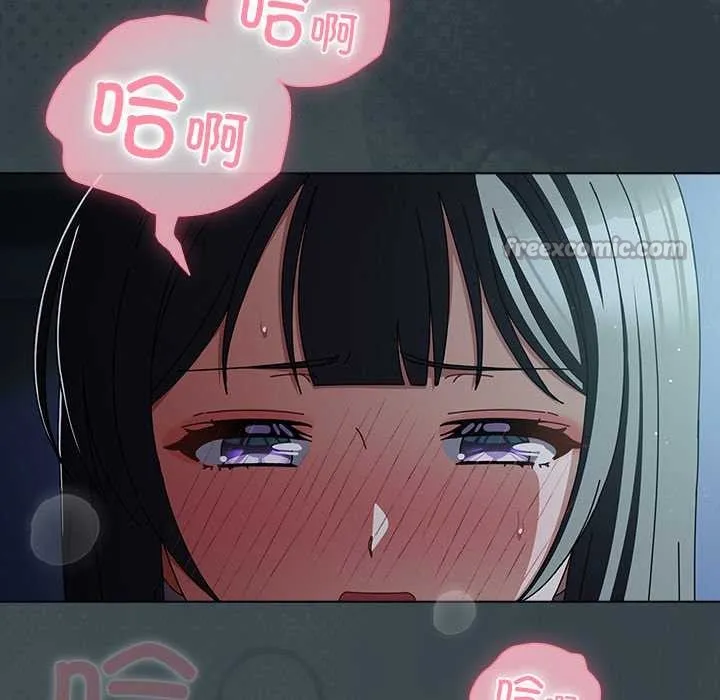 请弄臟我的女朋友 第14話 第98页