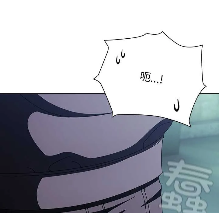 请弄臟我的女朋友 第14話 第138页