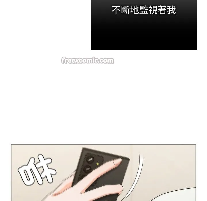 请弄臟我的女朋友 第43話 第98页