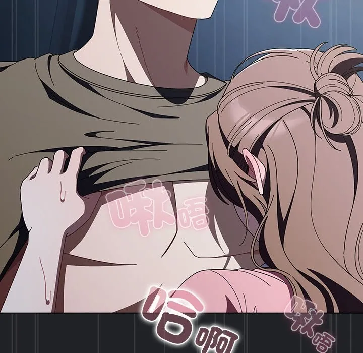 请弄臟我的女朋友 第43話 第38页