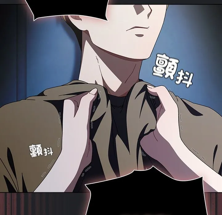 请弄臟我的女朋友 第43話 第10页