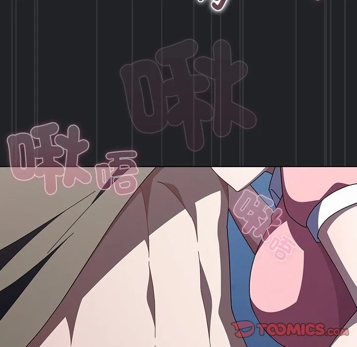 请弄臟我的女朋友 第43話 第39页