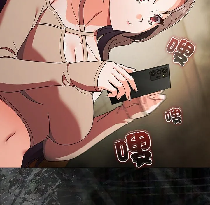 请弄臟我的女朋友 第43話 第101页