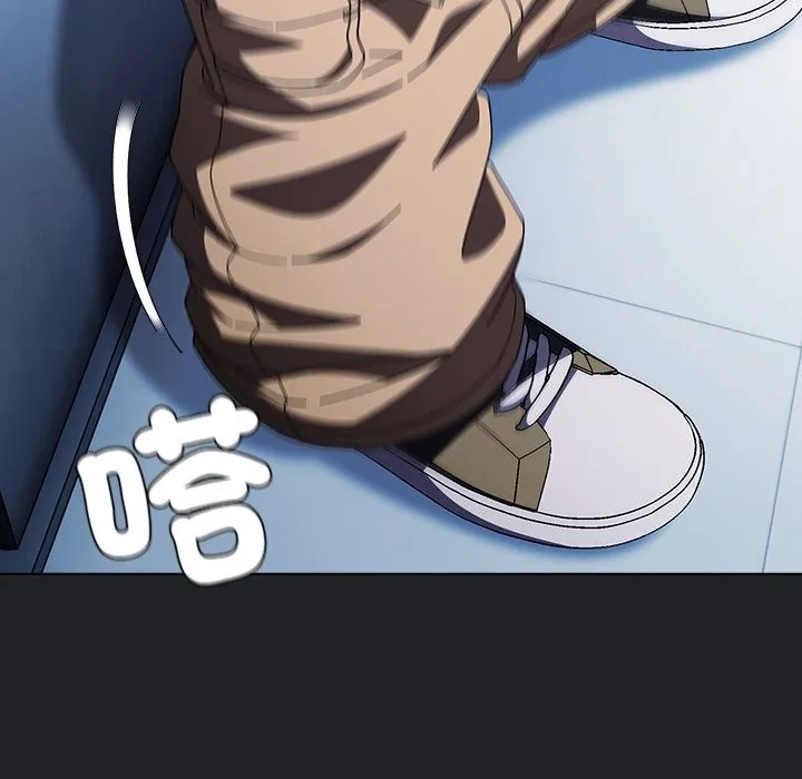 请弄臟我的女朋友 第43話 第49页