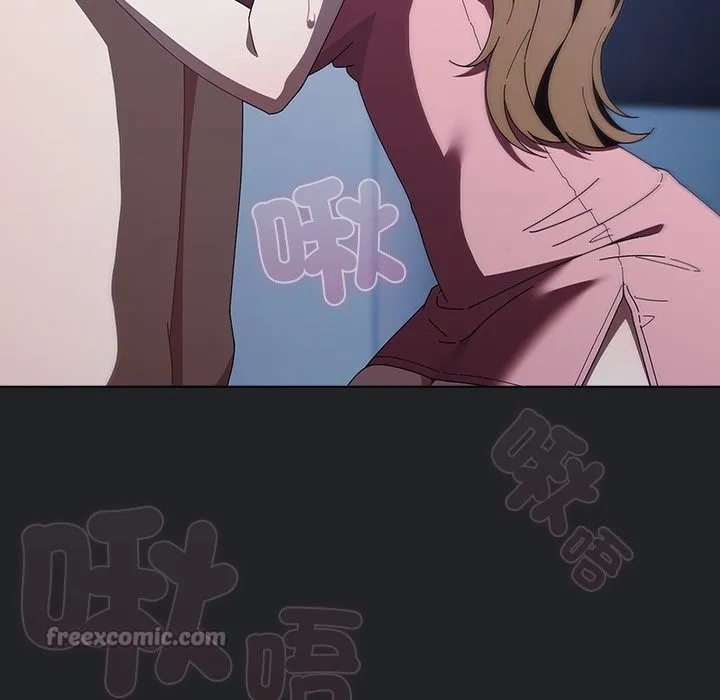 请弄臟我的女朋友 第43話 第56页