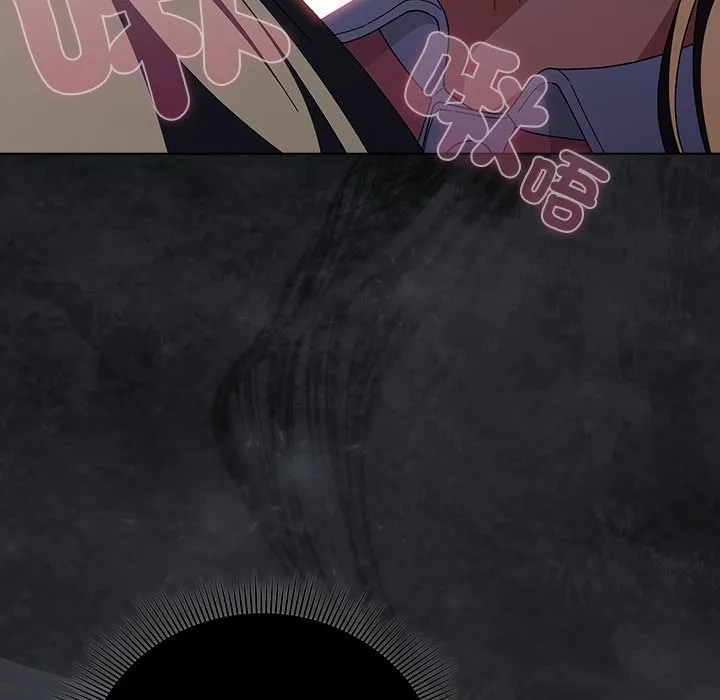 请弄臟我的女朋友 第43話 第58页