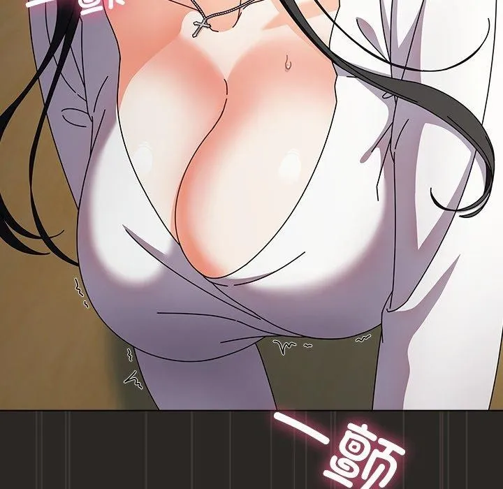 请弄臟我的女朋友 第5話 第38页