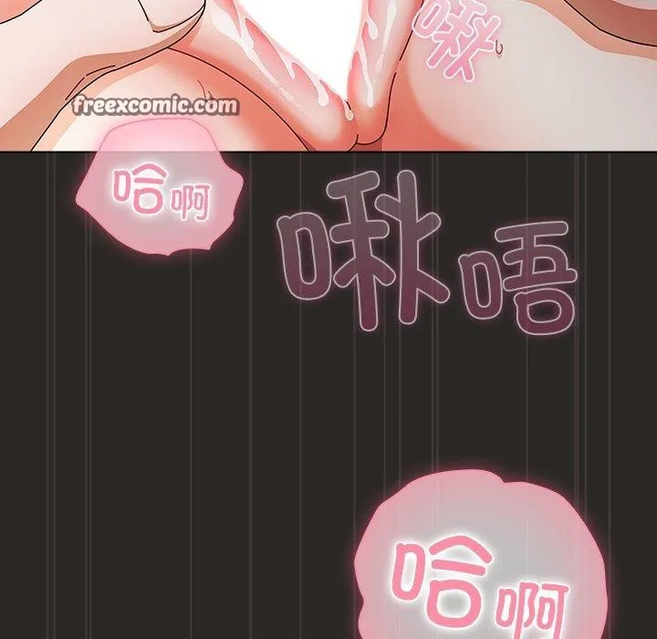 请弄臟我的女朋友 第5話 第42页