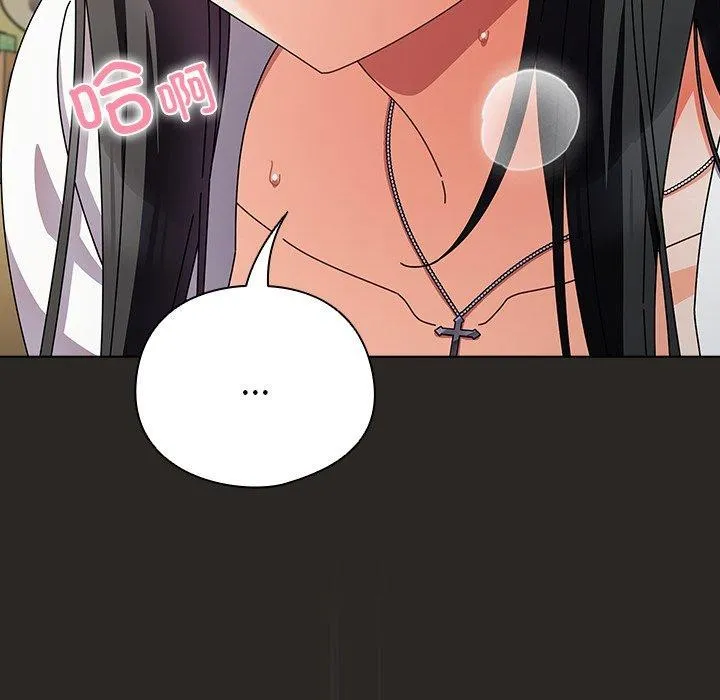 请弄臟我的女朋友 第5話 第74页