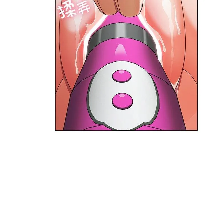 请弄臟我的女朋友 第5話 第147页