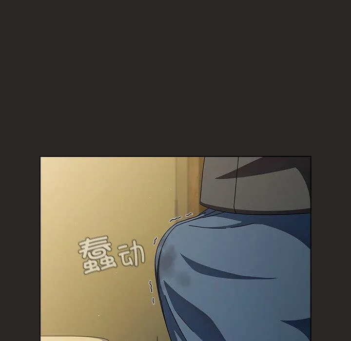 请弄臟我的女朋友 第5話 第19页