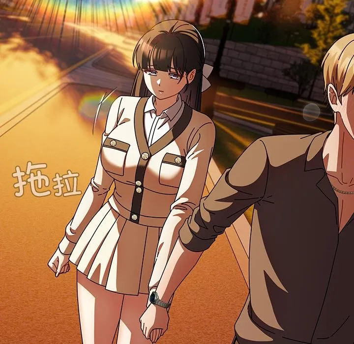 请弄臟我的女朋友 第13話 第145页