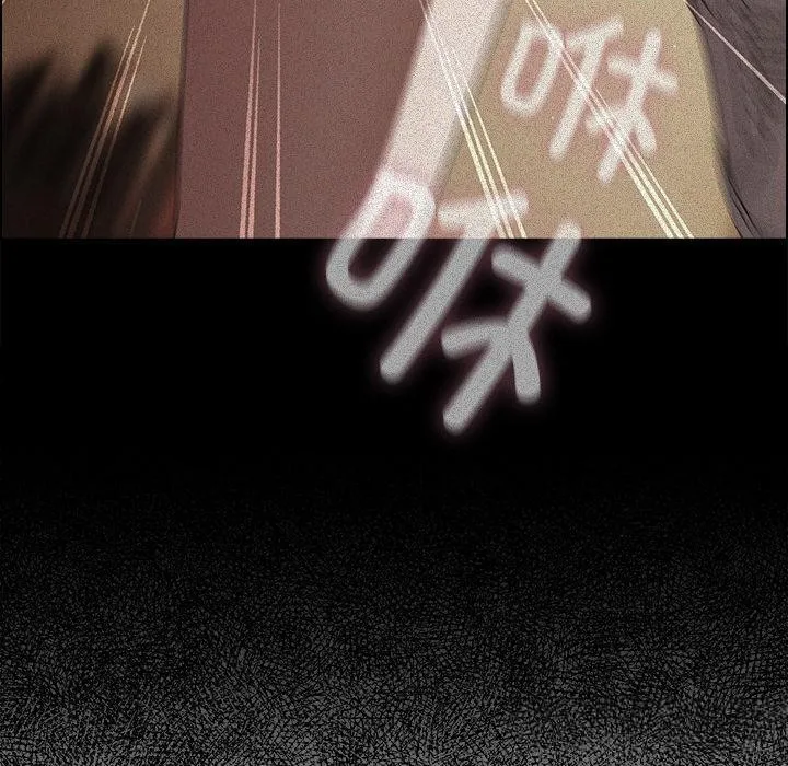 请弄臟我的女朋友 第13話 第160页
