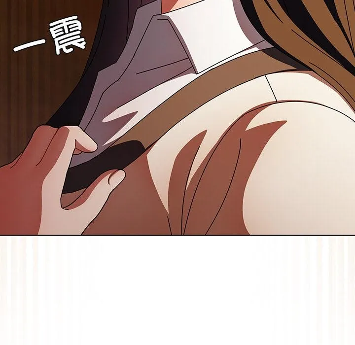 请弄臟我的女朋友 第13話 第183页