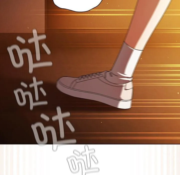 请弄臟我的女朋友 第13話 第173页