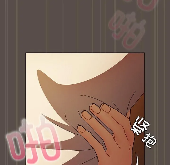 请弄臟我的女朋友 第13話 第113页