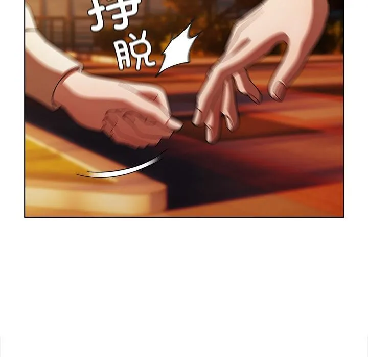 请弄臟我的女朋友 第13話 第162页