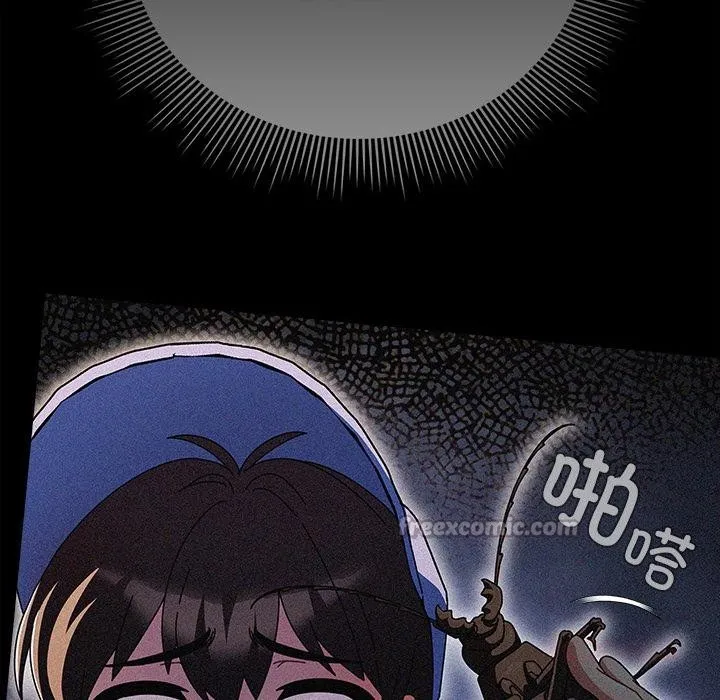 请弄臟我的女朋友 第13話 第84页