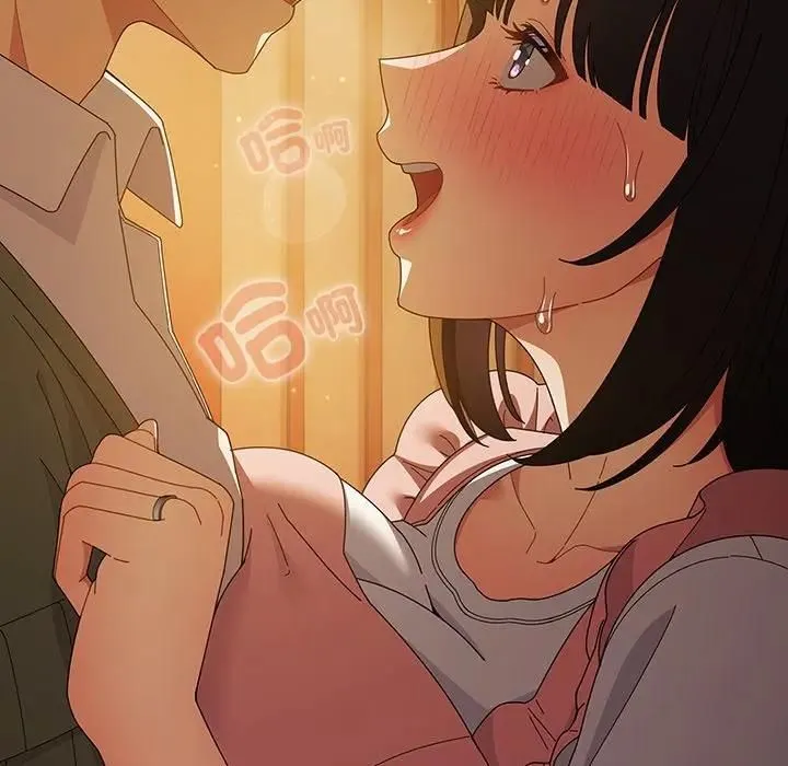 请弄臟我的女朋友 第50話 第73页