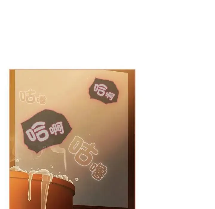 请弄臟我的女朋友 第50話 第81页
