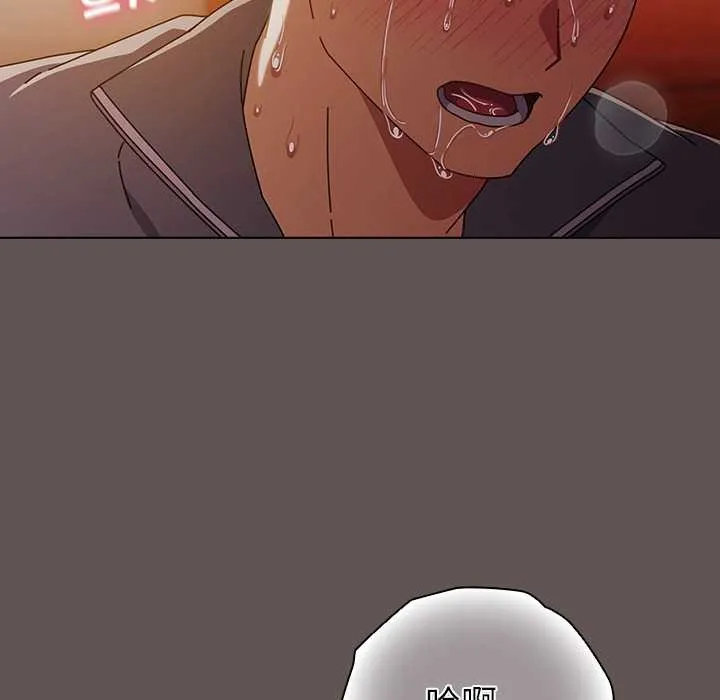 请弄臟我的女朋友 第32話 第112页