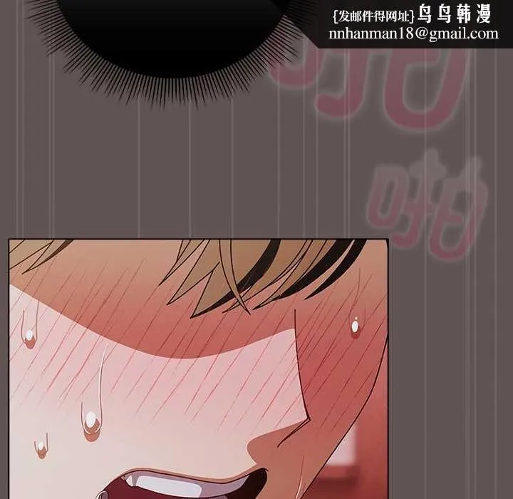 请弄臟我的女朋友 第32話 第71页