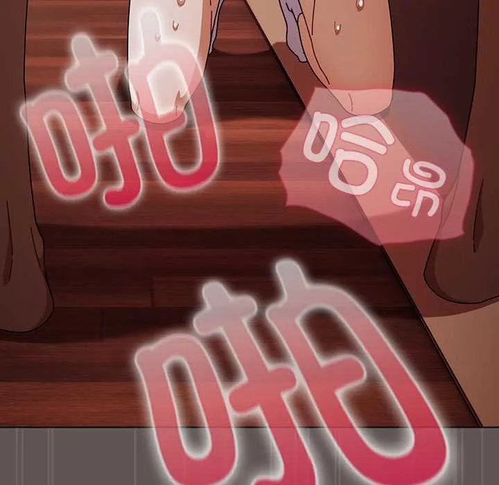 请弄臟我的女朋友 第32話 第30页