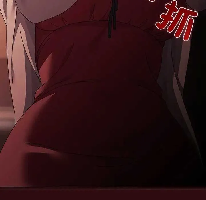 请弄臟我的女朋友 第45話 第71页