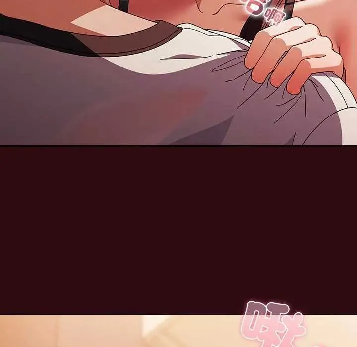 请弄臟我的女朋友 第45話 第110页