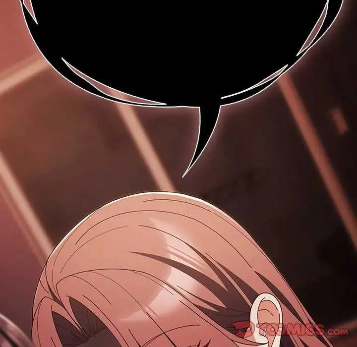 请弄臟我的女朋友 第45話 第92页
