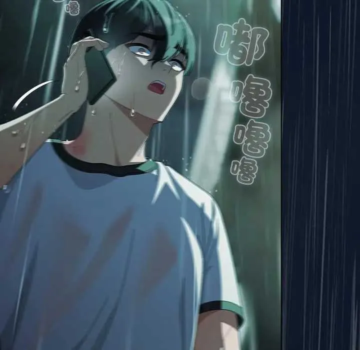 请弄臟我的女朋友 第45話 第165页