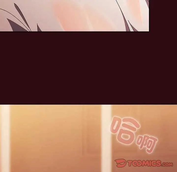 请弄臟我的女朋友 第45話 第108页