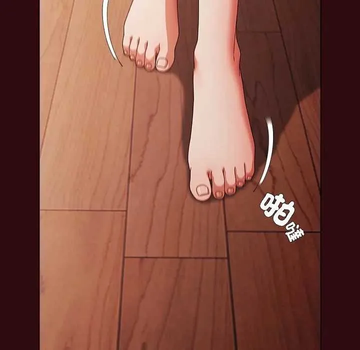 请弄臟我的女朋友 第45話 第90页
