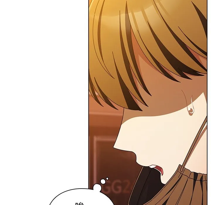 请弄臟我的女朋友 第40話 第58页