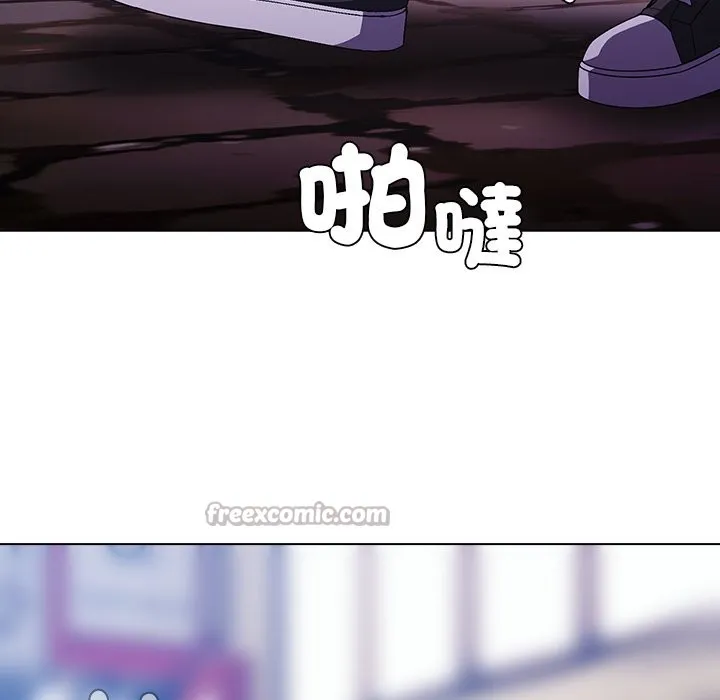 请弄臟我的女朋友 第40話 第98页